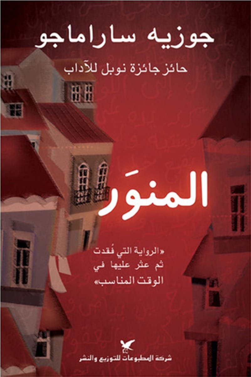 Single Book