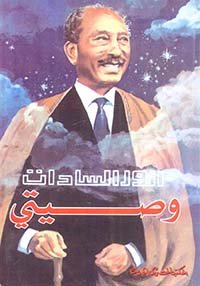 Single Book