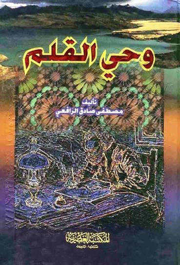 Single Book
