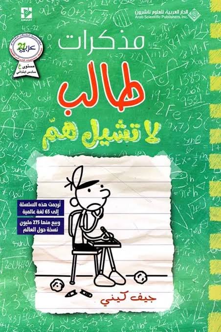 Single Book