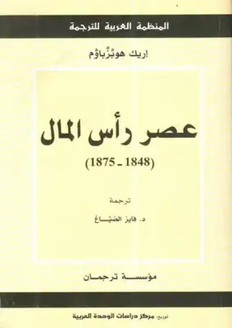 Single Book