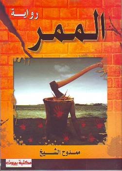 Single Book