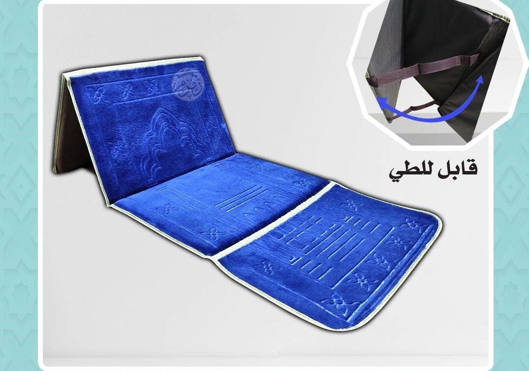 سجادة مسند لون أزرق