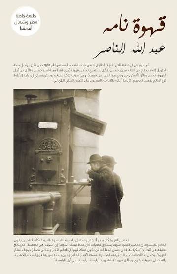 Single Book