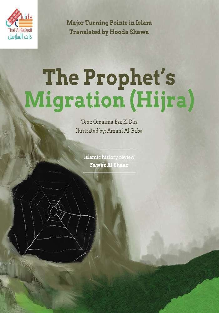 The Prophet’s Migration (Hijra)