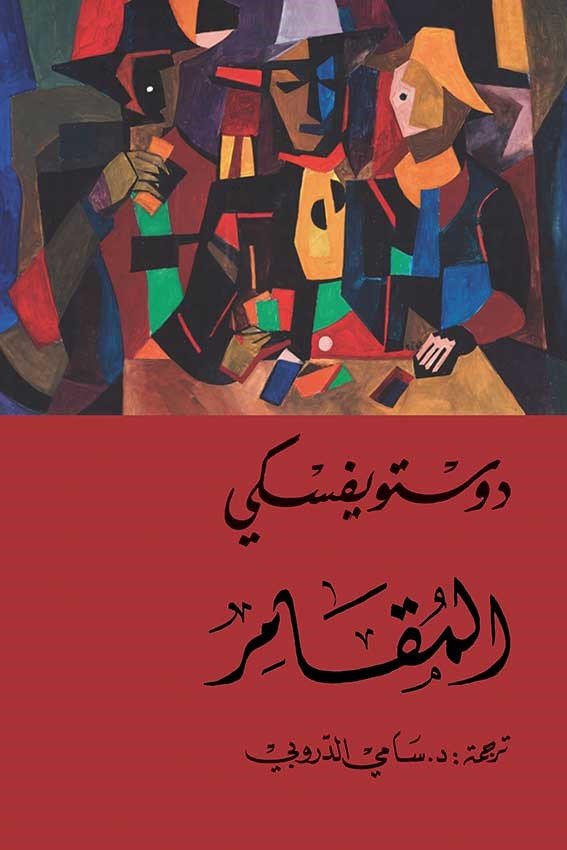 Single Book