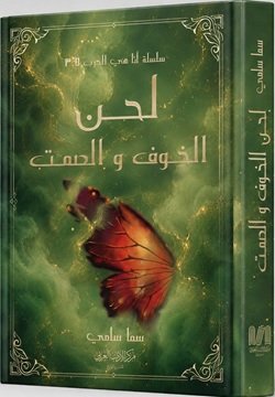 Single Book