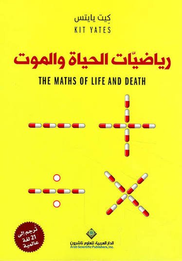 Single Book
