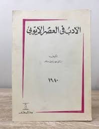 Single Book