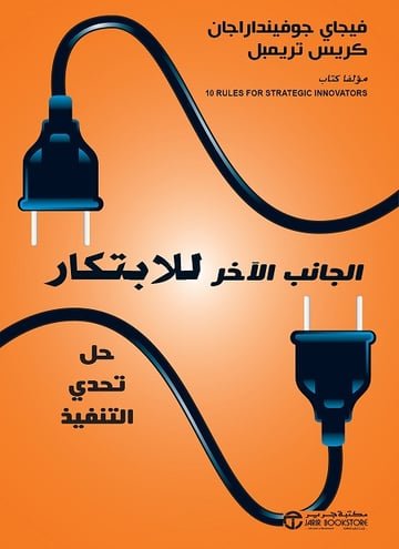 Single Book