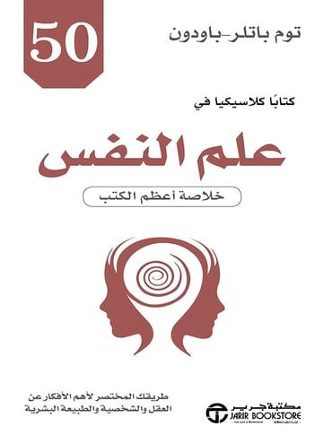 Single Book