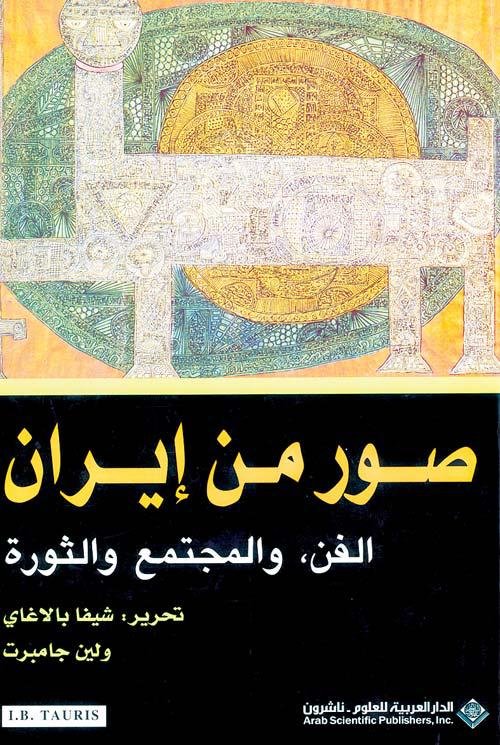Single Book