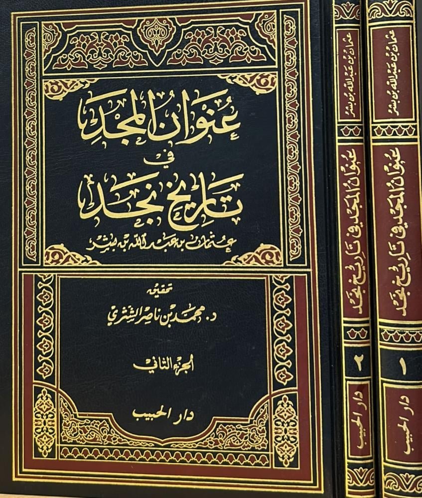 Single Book