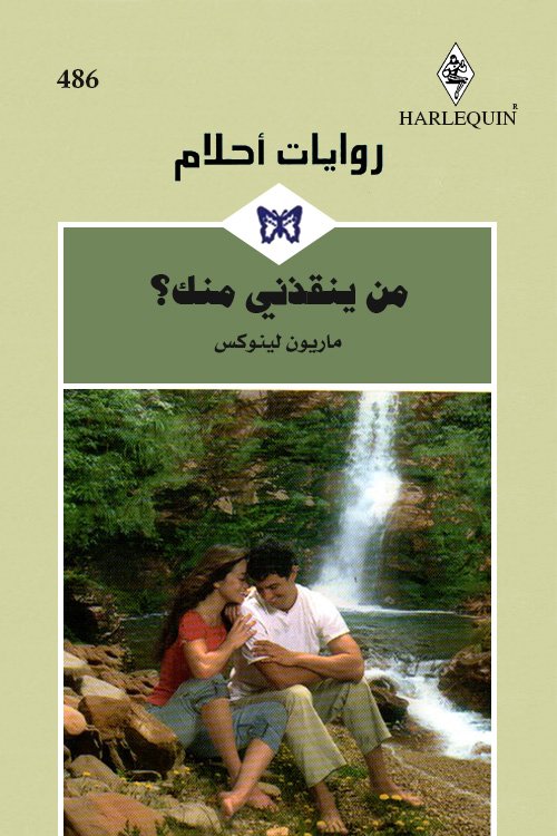 Single Book