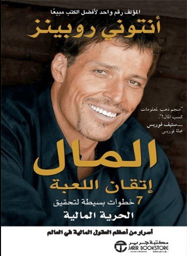 Single Book