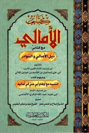 Single Book