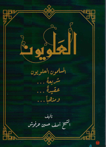 Single Book