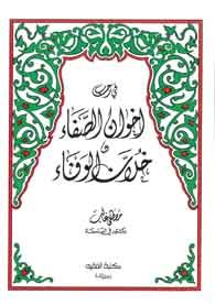 Single Book
