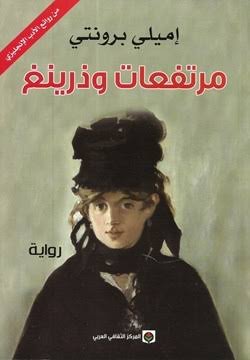 Single Book
