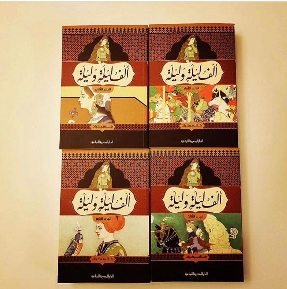 الف ليلة وليلة 4/1 طبعة الدار المصرية