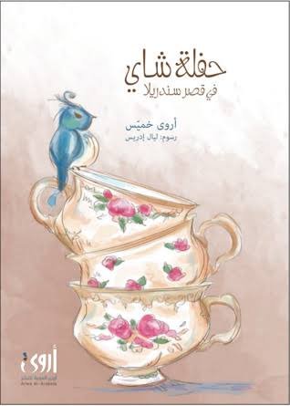 Single Book