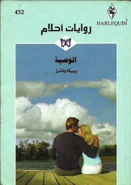 Single Book