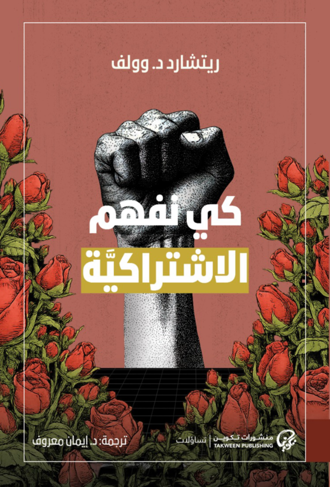 Single Book