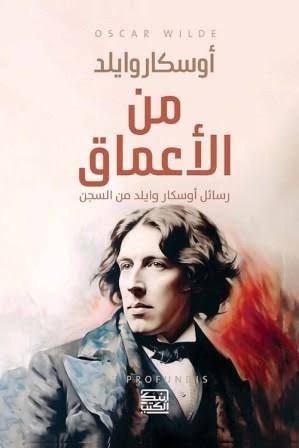 Single Book