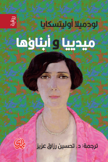 ميدييا وأبناؤها