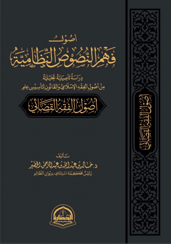 Single Book