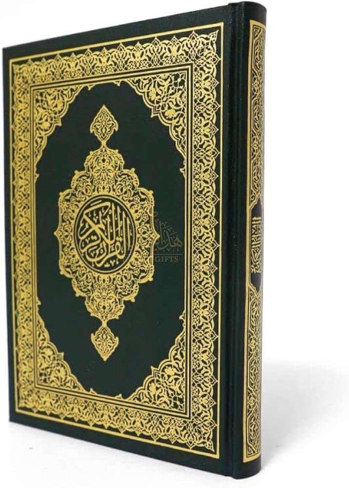 مصحف المدينة النبوية