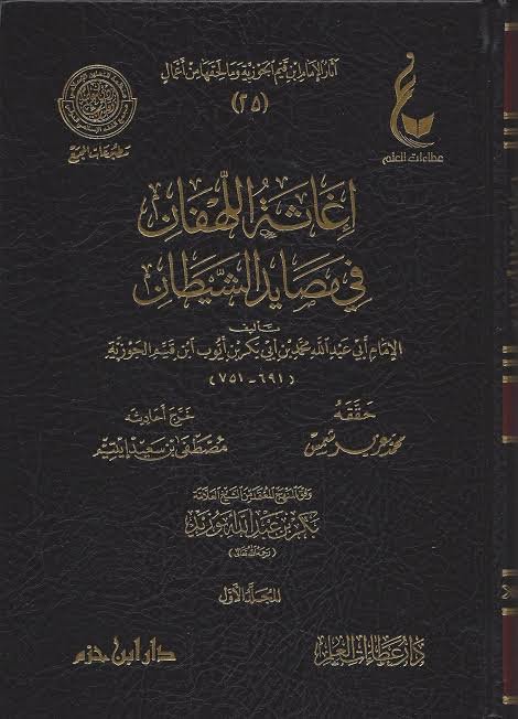 Single Book