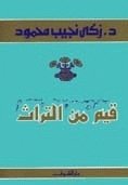 Single Book