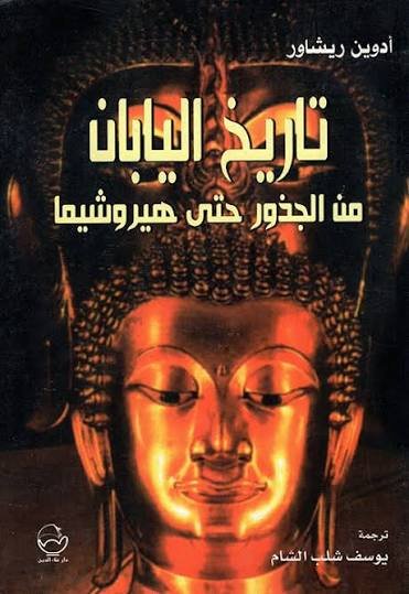 Single Book