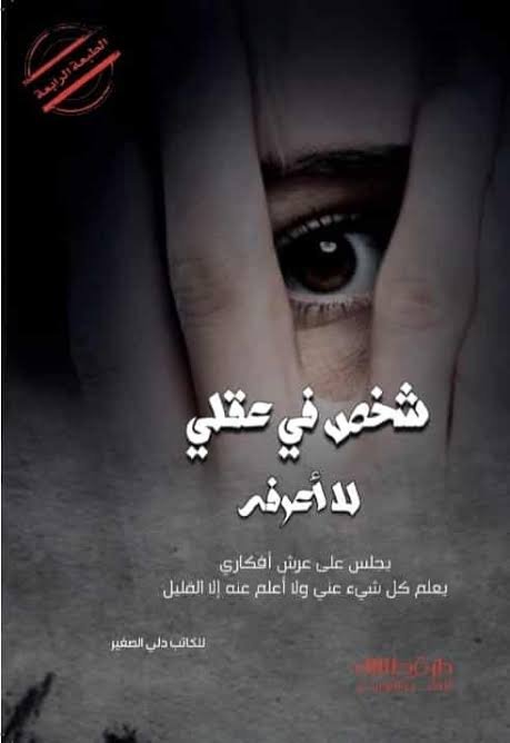 Single Book