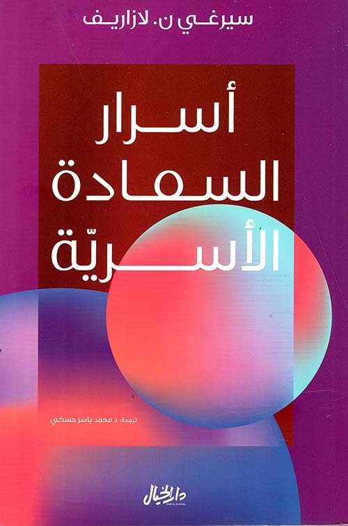 Single Book