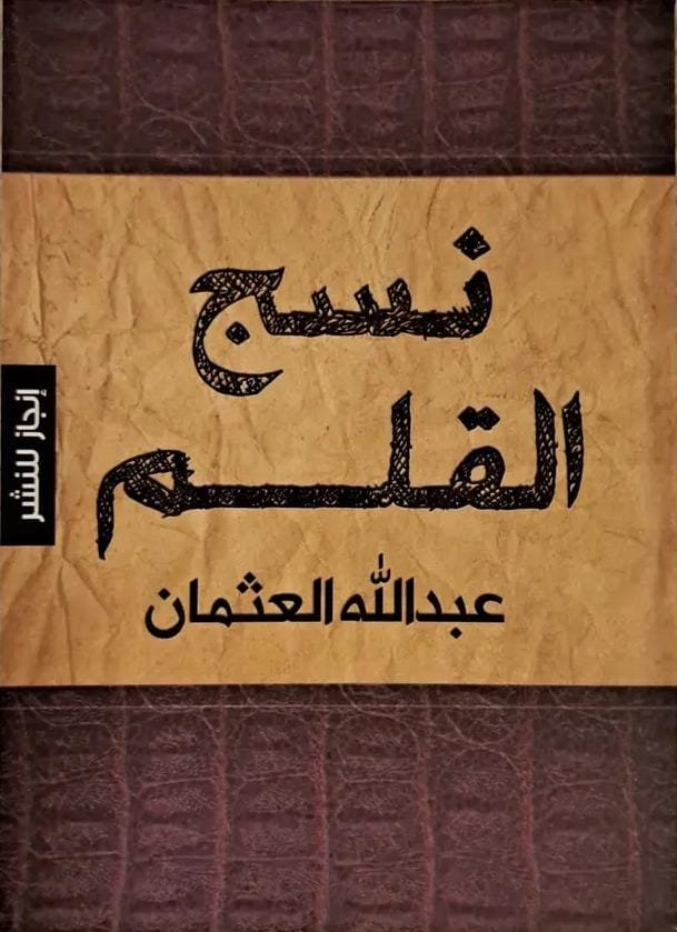 Single Book