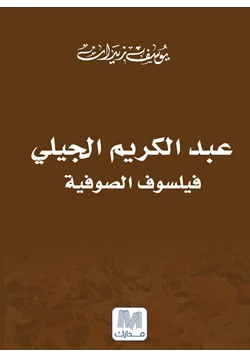 Single Book
