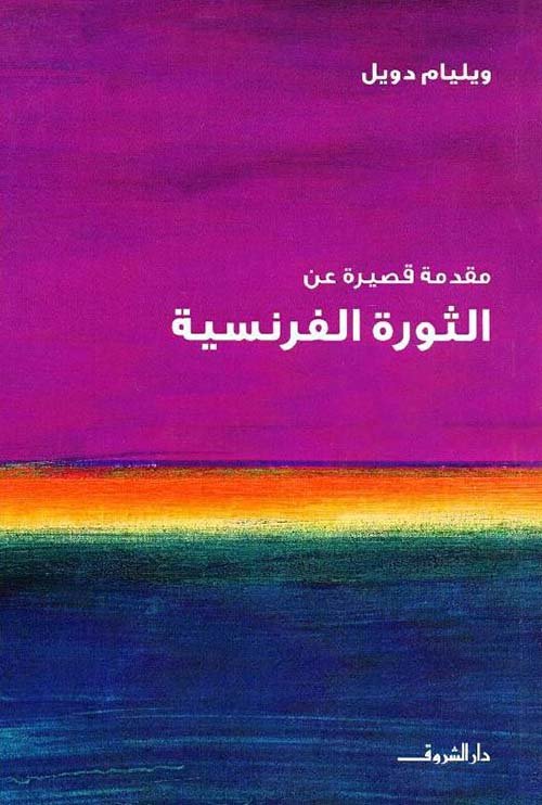 Single Book