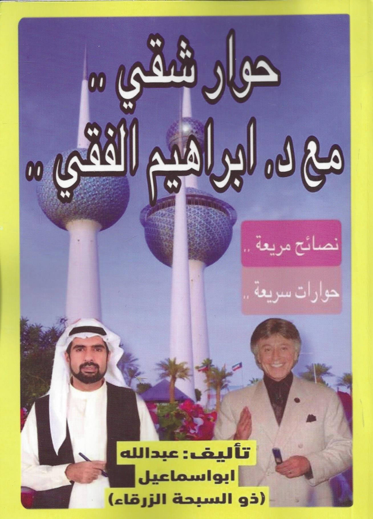 Single Book