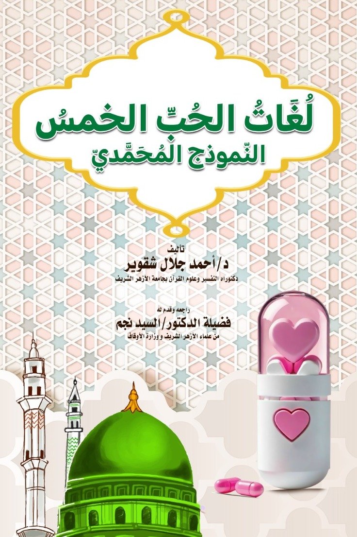 Single Book