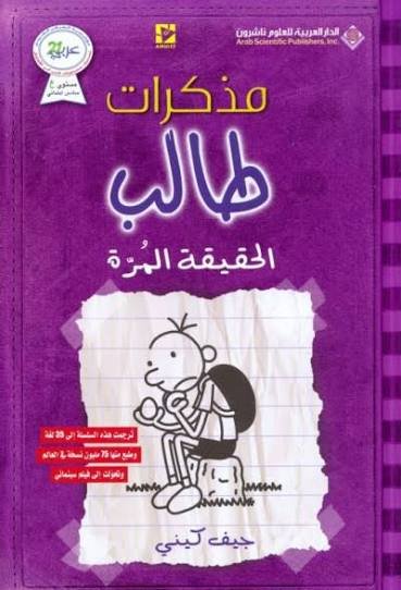 Single Book