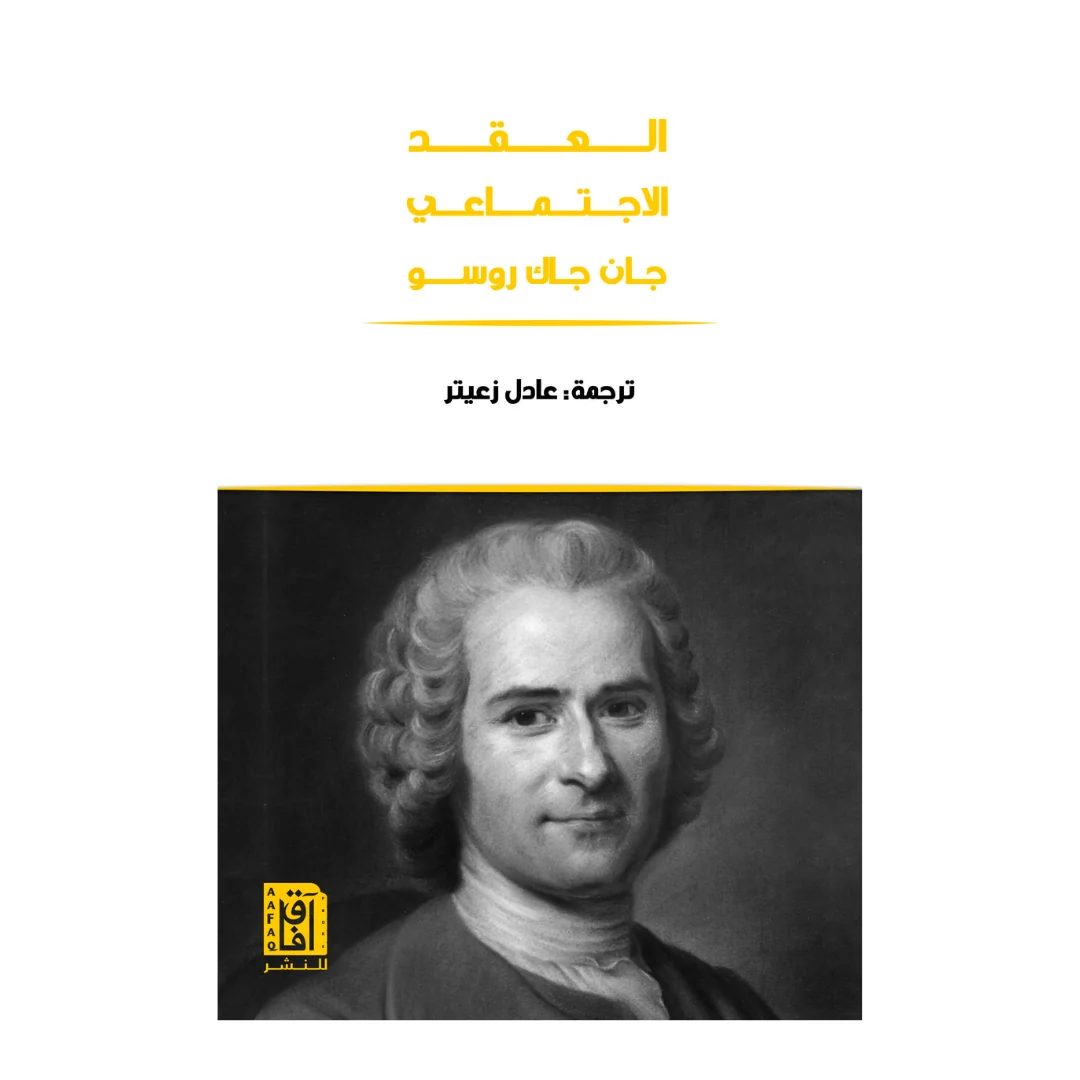 Single Book