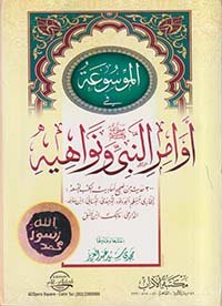 Single Book
