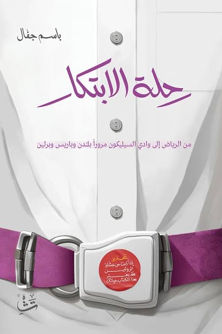 Single Book