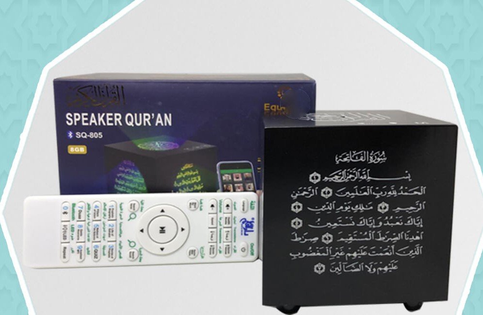 سماعة القرآن الكريم كاملاً شكل كعبه