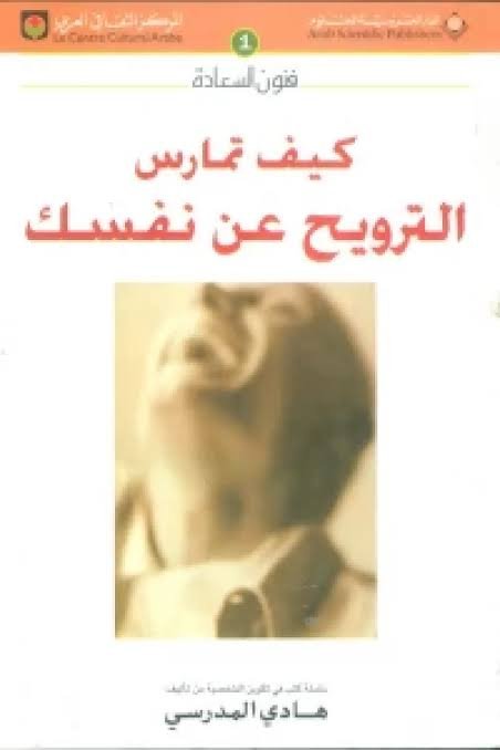 Single Book