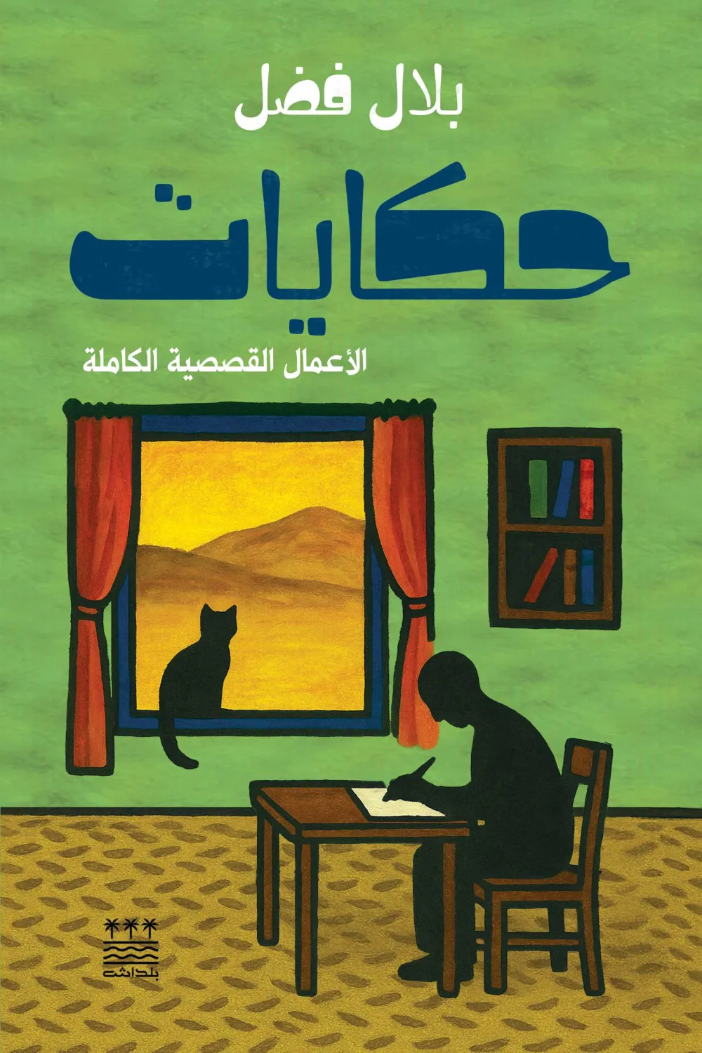 حكايات