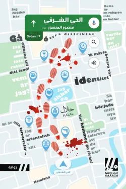 الحي الشرقي