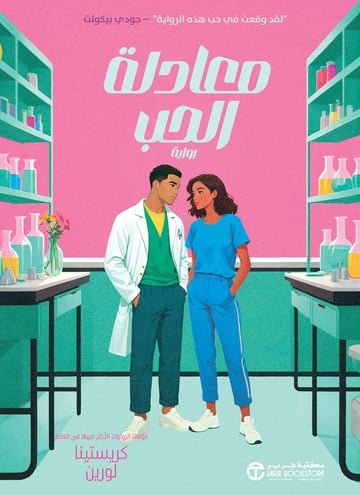 Single Book